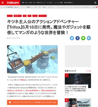 Coverage item thumbnail