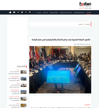 Coverage item thumbnail
