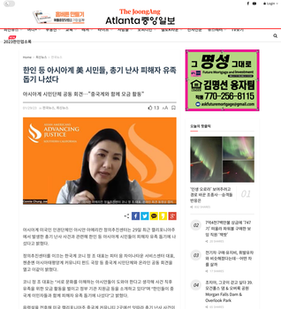 Coverage item thumbnail