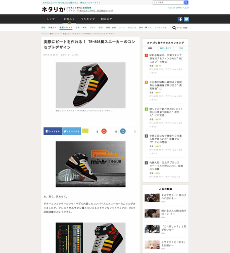 Coverage item thumbnail