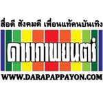 Outlet logo