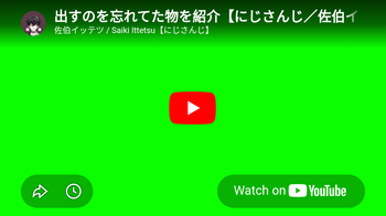 Coverage item thumbnail