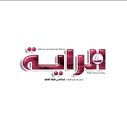 Outlet logo