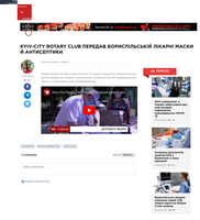 Coverage item thumbnail