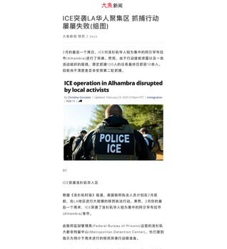 Coverage item thumbnail