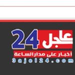 Outlet logo
