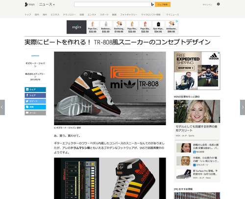 Coverage item thumbnail