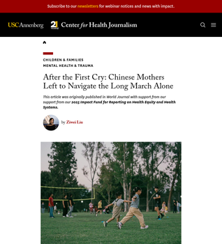 Coverage item thumbnail
