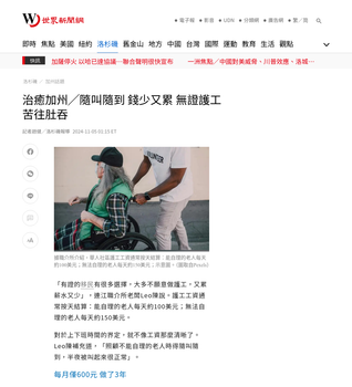 Coverage item thumbnail