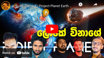 Coverage item thumbnail