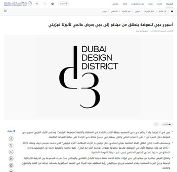 Coverage item thumbnail