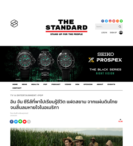 Coverage item thumbnail