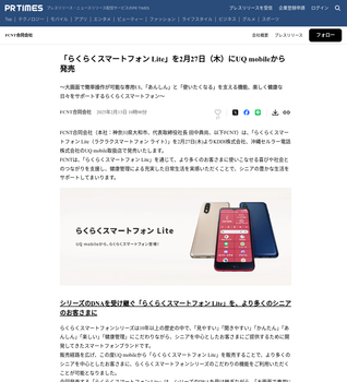 Coverage item thumbnail