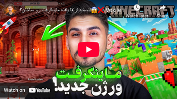 Coverage item thumbnail