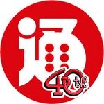 Outlet logo