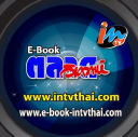 Outlet logo