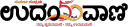 Outlet logo