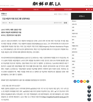 Coverage item thumbnail