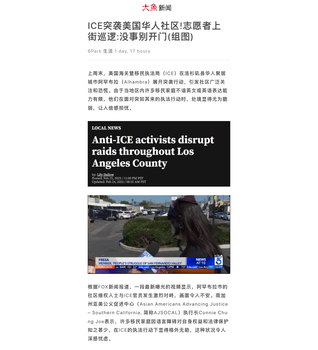 Coverage item thumbnail