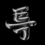 Outlet logo