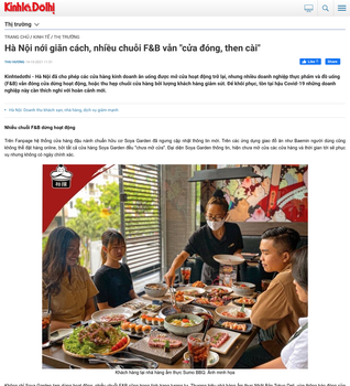 Coverage item thumbnail