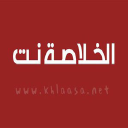 Outlet logo