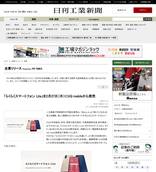 Coverage item thumbnail