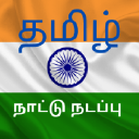 Outlet logo