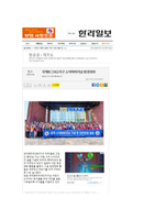 Coverage item thumbnail