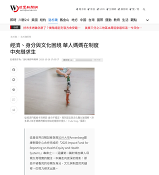 Coverage item thumbnail