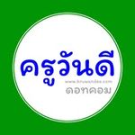 Outlet logo