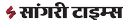 Outlet logo