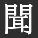 Outlet logo