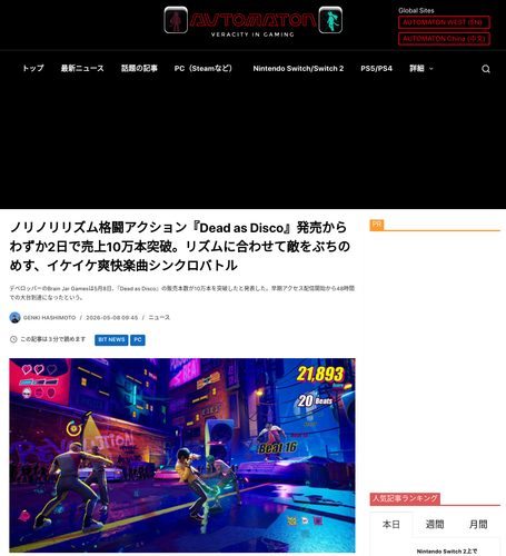 Coverage item thumbnail