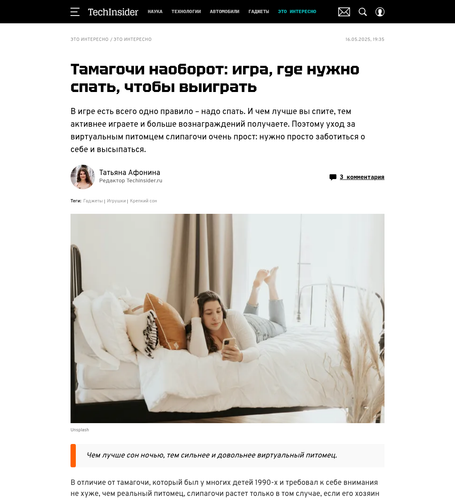 Coverage item thumbnail