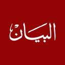 Outlet logo
