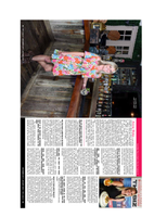 Coverage item thumbnail