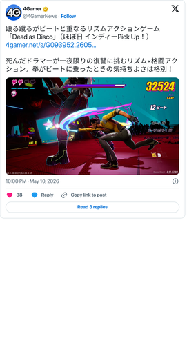 Coverage item thumbnail