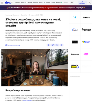 Coverage item thumbnail