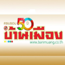 Outlet logo