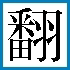 Outlet logo