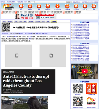 Coverage item thumbnail