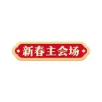Outlet logo