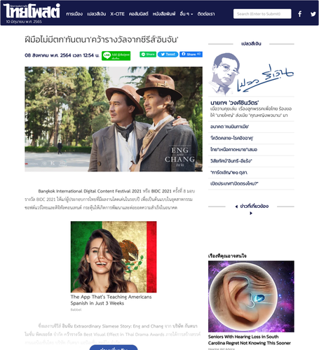 Coverage item thumbnail